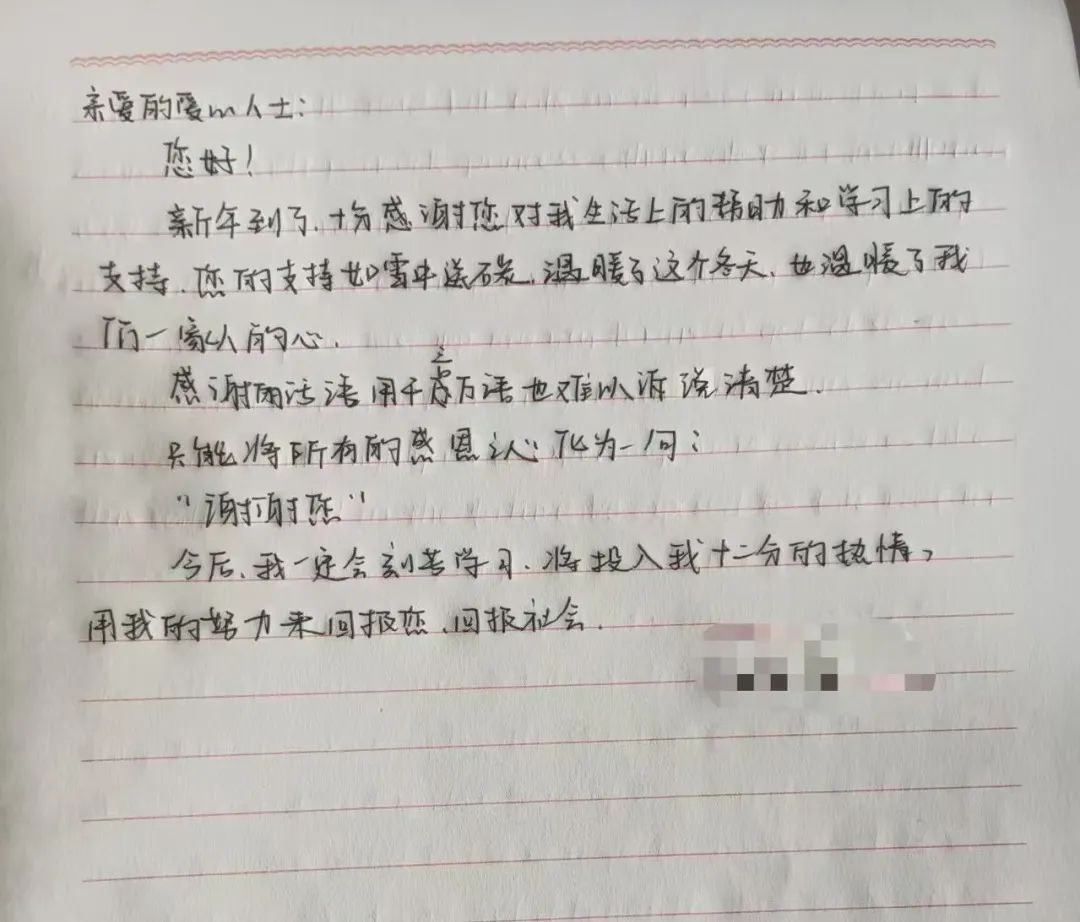 暖冬行动第九期——1月24日走访纪实