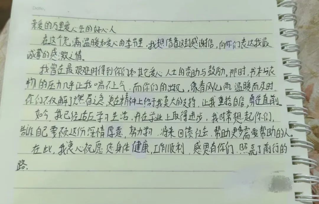 暖冬行动第五期——1月18日走访纪实