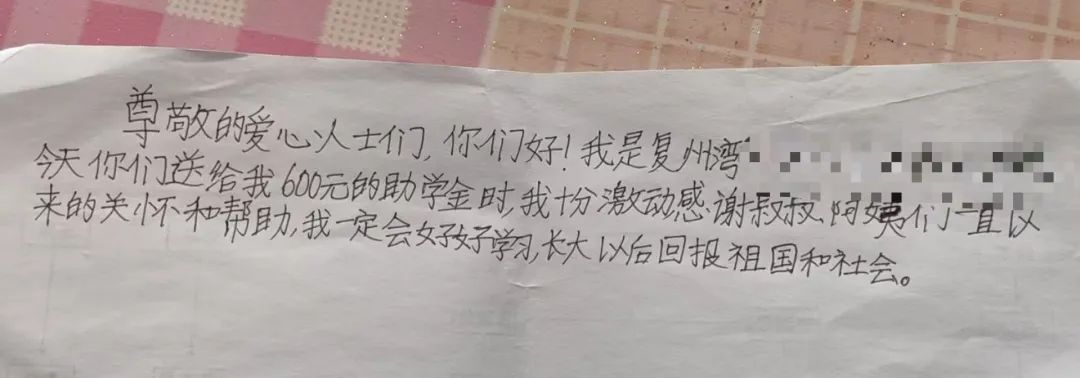 暖冬行动第九期——1月24日走访纪实