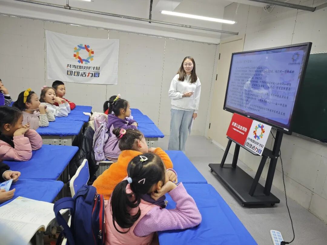 【共青团中央“伙伴计划”】三色润心伴成长，童行筑梦向未来