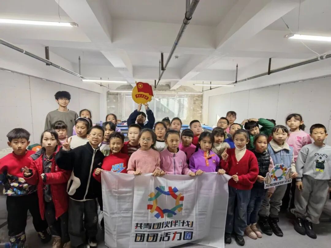 【共青团中央“伙伴计划”】童心映红魂，冒险启新程